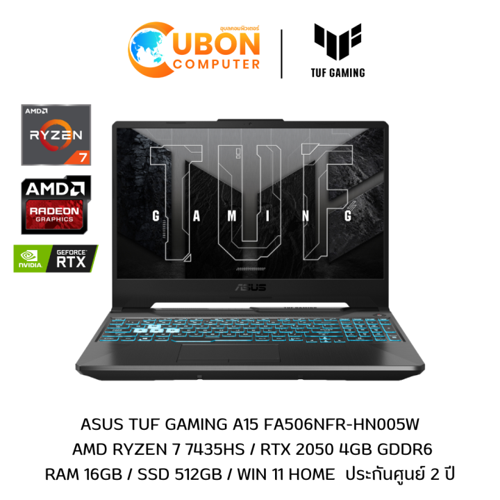 ASUS TUF GAMING A15 FA506NFR-HN005W NOTEBOOK (โน้ตบุ๊ค) AMD Ryzen 7 7435HS / RTX 2050 4GB GDDR6 / 8GB / 512GB / WIN 11 HOME / ประกันศูนย์ 2 ปี