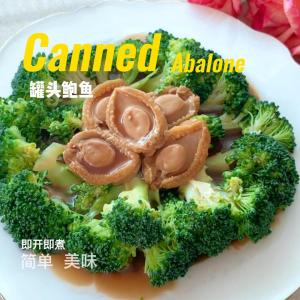 CCM CHINA CANNED BRAISED ABALONE (5PCS DW:80G) 425G[CB ONLINE] - Lazada