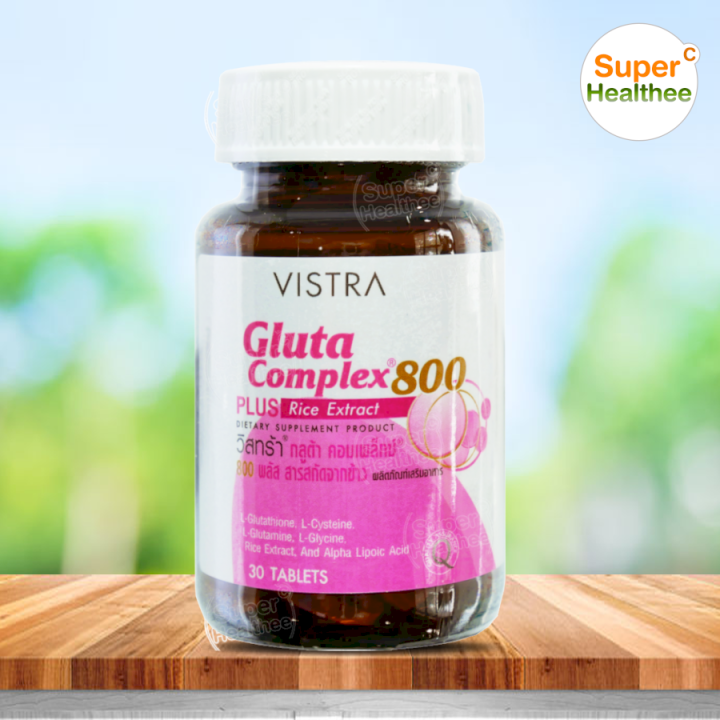 Vistra gluta complex 800 plus rice extract 30 เม็ด วิสทร้า กลูต้า  คอมเพล็กซ์ พลัส