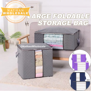 Premium Quality Large Foldable Storage Bag