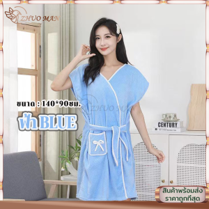 เสื้อคลุมอาบน้ำ ชุดคลุมอาบน้ำ ชุดคลุม ขนาด 90*140 cm ผ้าขนหนูคลุมอาบน้ำ ชุดคลุมอาบน้ำ เนื้อผ้านิ่มสบาย