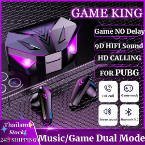 【จัดส่งในไทยภายใน 24 ชั่วโมง】(COD)TWS 5.1 หูฟังบลูทูธเกมเฉพาะหูฟังไร้สายหูฟังเกมไม่มีความล่าช้าการวางตำแหน่งเสียง เกม/เพลงโหมดคู่ที่ใช้งานเสียงยกเลิกเบสหูฟังสำหรับ PUBG Gamer