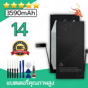 แบตเตอรี่ For iP 14 แบตn iP 14 แบตไอโฟน 14 แบตโทรศัพท์ รับประกัน1ปี คุณภาพระดับพรีเมี่ยม battery Replacement 3200mAh แบตคุณภาพสูง