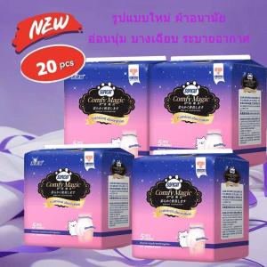 SOFYCAT 4 แพ็ค 20pcs กางเกงกันซึม การรั่วไหล 360 องศา ดูดซับได้อย่างรวดเร็ว นุ่ม และสบาย กางเกงใน ผ้าอนามัย กางเกงอนามัย