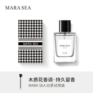 MARA SEA White Tea Perfume for Men and Women Fresh Wooden Fragrance Neutral Eau De Toilette Lasting Fragrance Birthday Gift