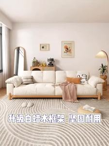 Flannel Sofa Living Room High-End Apartment Straight Row Anti-Scratching Leather Technology Fabric Cloud Sofa