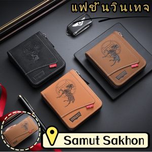 QNQN 【การจัดส่งสินค้า 2-3 วัน】กระเป๋าสตางค์โซ่ผู้ชายใหม่พร้อมกระเป๋าซิปแนวนอนสไตล์ยุโรปและอเมริกัน กระเป๋าบัตรที่แฟชั่นกระเป๋าเปลี่ยนรูปแบบยาวและสั้น