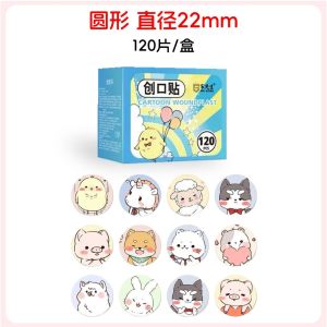 Chaoya超亚 医用 防水透气 卡通型创口贴【100片/盒】