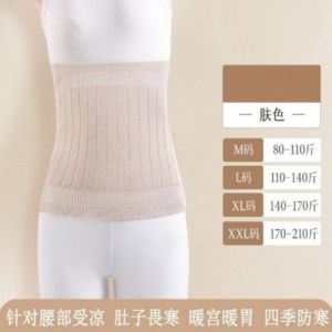 Knitted Waist Warmer For Adults suitable home travel workplace or everyday routines Practical Design for the Stated Purpose Easy Home Organisation and Storage Refer to the Selected Size