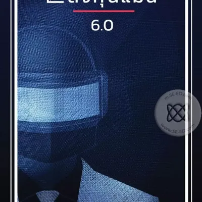 Se ed (ซีเอ็ด) หนังสือ ลงทุนแมน 6 0