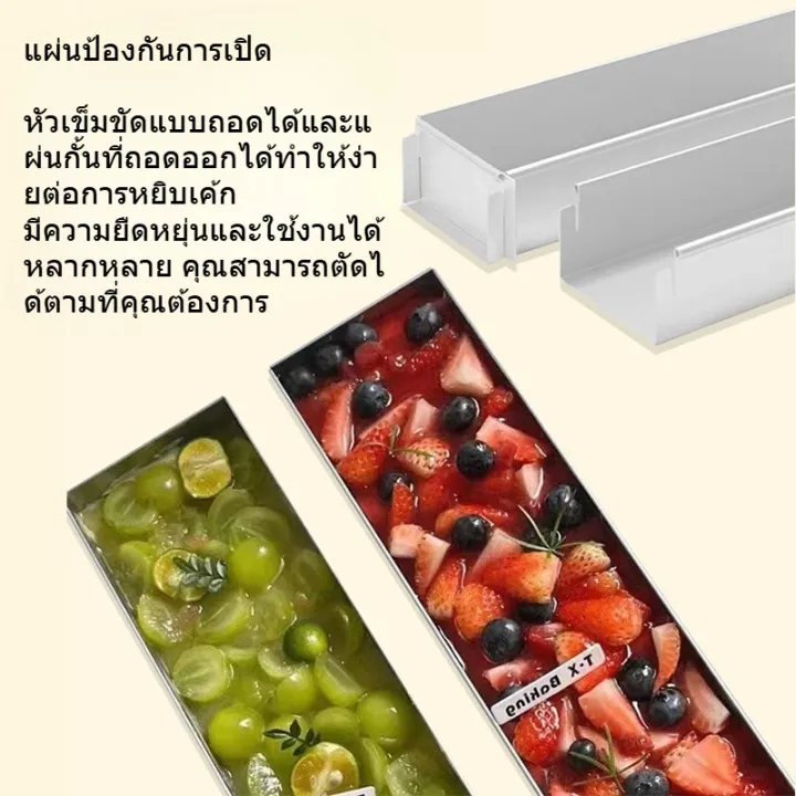 MLADEN ถาดทีรามิสุ แม่พิมพ์ทีรามิสุ แม่พิมพ์ขนมปังทรงสี่เหลี่ยม พิมพ์ ...
