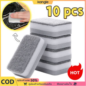 kangle 【🔥hot】ฟองน้ำล้างจาน ฟองน้ำล้างจานสองด้าน แปรงทำความสะอาด ฟองน้ำทำความสะอาดห้องครัว นำมาใช้ใหม่เปิดฤดูกาลเรียน ของขวัญสำหรับนักเรียน