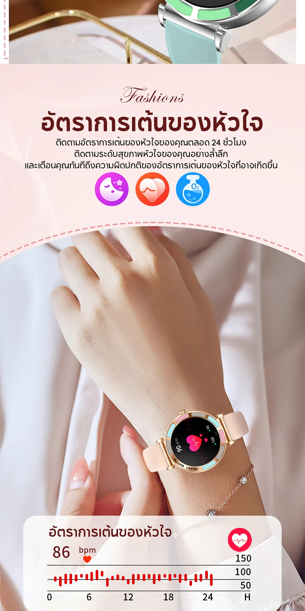Aolon Lily R2 1.27 นิ้ว สมาร์ทวอทช์สำหรับผู้หญิง โทรด้วยบลูทูธ 280mAh หน้าปัดเล็ก การตรวจจับข้อมูลสุขภาพตลอด 24 ชั่วโมง