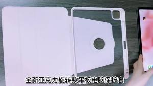 Applicable 2021iPad Sleeve  10.2 Tablet PC Case 360° Rotating Acrylic pro11