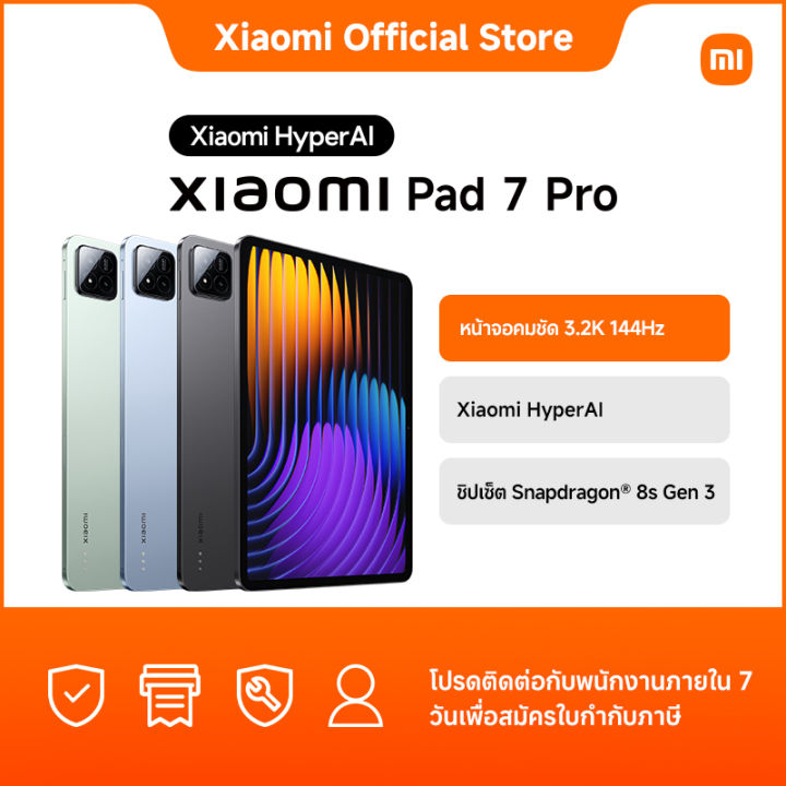 Xiaomi Pad 7 Pro 8+256/12+512 หน้าจอคมชัด 3.2K 144Hz|Xiaomi HyperAI ...