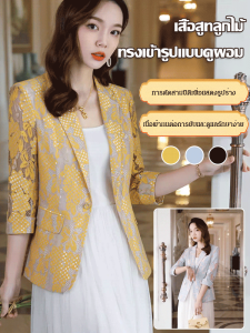 เสื้อเบลเซอร์ลูกไม้บางฤดูร้อนของผู้หญิง เสื้อแจ็คเก็ตแขนสามส่วนลําลองขนาดใหญ่