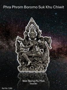 1280 Thailand Buddha Amulet 泰国佛牌. Phra Phrom Boromo Suk Khu Chiwit. Luang Pu Yur. Wat Nong Pa Mak. BE2568.