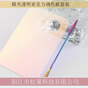 2in1 Set Makeup Mixing PaletteFoundation Palette with Spatula for Mixing Foundation Eye Shadow Eyelash Nail Art Tool