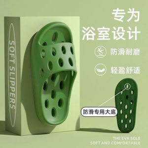 [Free Shipping] WomenS Home Slippers For Indoor Use Durable For Bathing Bathroom Slippers With Drainage Holes Quick-Drying Hollow Design MenS Slippers