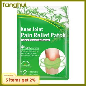 fanghui Self-adhesive Knee Pain Patch 12pcs Health Safety Shoulder Neck Paste Wormwood Injuries Convenient For Rheumatic Diseases