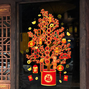 New Year Fortune Static Sticker Lucky and Prosperous Window Decal Adhesive Decorations Glass Sticker