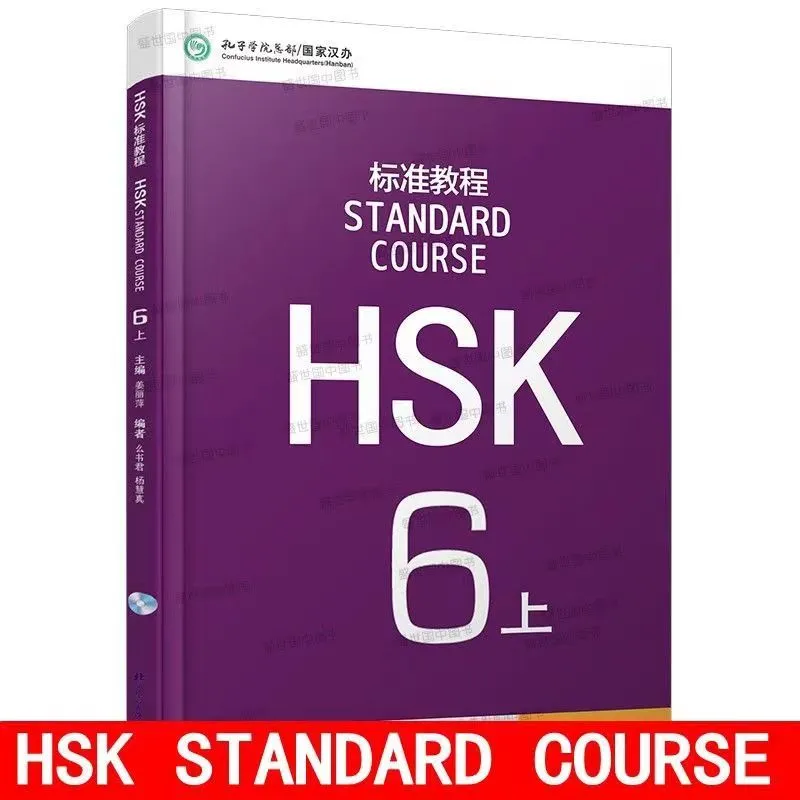2 Books/Set Learning Chinese Students Textbook and Workbook
