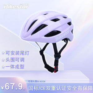 Mountain bike hat bicycle captain cycling helmet youth integrated molding new car store mens and womens helmets