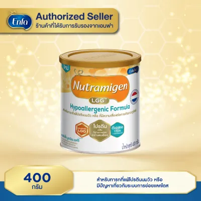 LGG Nutramigen นูตรามิเยน แอลจีจี นมแพ้นมวัว ขนาด 400 g ( 1 กระป๋อง ) MG
