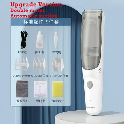 Hair Clipper for Baby kids Professional Electric Hair Trimmer Hair Cutter Haircut waterproof Rechargeable With 3 Guide Combs Hair Shaver Hair Cutting Machine for Kids Pemotong Rambut mesin rambut Bayi Kanak 儿童剃头发器