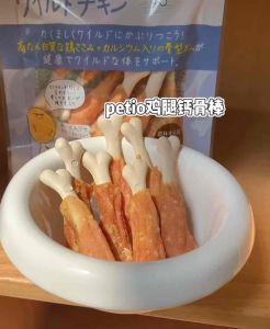 Petio Japan Dog food Dog snack Pet food Pet snack Chicken Calcium Stick派地奥犬用鸡肉钙骨棒磨牙奖励牛皮卷宠物零食