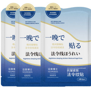 Hydrating Mask Nourishing Mask / Moisturizing Fine Line Reduction For Daily Care / Adults Men And Women Skin Care