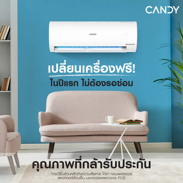 Haier CE-09PCT CANDY PCT Series / PAT Series เครื่องปรับอากาศติดผนัง Fixed Speed ขนาด 9000 BTU แอร์ เครื่องปรับอากาศ