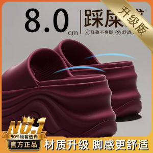 [Free Shipping] High-heeled thick-soled 8cm slippers for women summer outdoor slip-on sandals womens beach shoes EVA slippers soft-soled home sandals