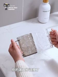 Japanese Style Toothbrush Holder Large Capacity Mouthwash Cup For Bathroom High Aesthetic Clear Glass Glacier Pattern Rinse Cup For Adults Kids Couples Home Use