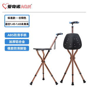 Elderly Walking Stick Chair  Elderly Walking Aid For Elderly Portable Foldable New Durable Folding Portable Walking Stick with Stool 拐杖椅