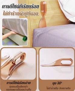 GIIKING การตกแต่งที่นอนและการยกผ้าปูที่นอนสิ่งประดิษฐ์แบบปลั๊กอินเปลี่ยนผ้าปูที่นอนประหยัดแรงงานในครัวเรือน