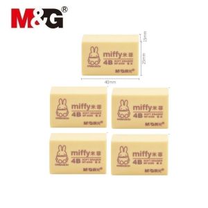 Set 5 tẩy chì vàng Miffy 4B M&G FXP96579 ( MF-6306 ) / Gốm sạch chì MG FXP96580 ( MF-6305 )