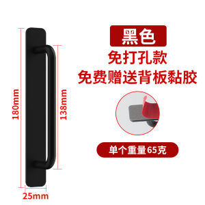 Non perforated door and window handle window wooden door balcony sliding door sliding door exposed installation handle aluminum alloy handle