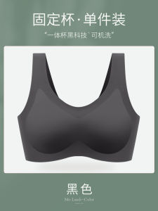 Meiyateng Fixed Cup Seamless Underwear High Quality Breathable Vest Womens Summer Thin Beautiful Back Bra ㏇L0514