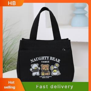 HB Cartoon Cute Printed Pattern Canvas Versatile Handbag Office Worker Lunch Bag Tote Bag