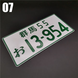 Universal Japanese JDM License Plate Aluminum Racing Car Personality Electric Car Motorcycle for initial D Racing Fans