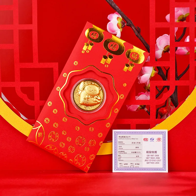 HZP 【New Arrive】2023 0.01gram 999 Pure Gold Red Packet Chinese 