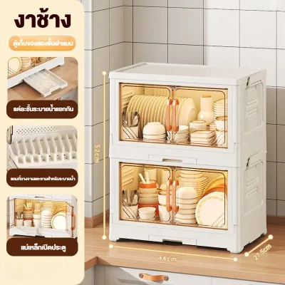 TUSSAH ตู้เก็บจานชาม 1/2/3 ชั้น พร้อมถาดรองน้ำ ชั้นวางจานแบบปิด มีฝาปิดกันฝุ่น กันแมลง เก็บถ้วยแก้ว ใช้ในครัว พร้อมส่ง