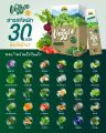 Veggie สารสกัดจากผักรวม 30 ชนิด มีไฟเบอร์ 10,000 มก ( 1 กล่อง 10 ซอง ). 