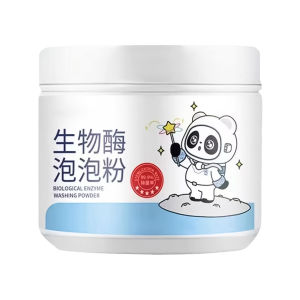 ผงซักฟอกเอนไซม์ ผงฟองไบโอเอนไซม์ ผงขจัดคราบบนผ้า ผงซักผ้าขาว แอคทีฟออกซิเจน ขจัดคราบภายในไม่กี่วินาที ผงแบบฟอร์มใช้ในบ้านไร Remover ซักรีด ไวท์เทนนิ่ง