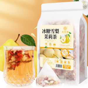 [Buy 3 free 1 teapo] Rock Sugar Snow Pear Jasmine Tea 250g(25Packs) Cough Tea/Fruit Tea/Cold Brew Tea冰糖雪梨茉莉茶250g(25小包)冷泡茶冲水红枣枸杞