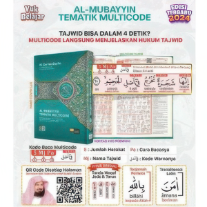 Al Quran Al Mubayyin Tematik Multikode A5 Sedang dan A4 Besar ORIGINAL alQosbah