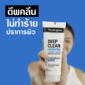 Neutrogena นูโทรจีนา ดีพ คลีน ไฮเดรตติ้ง โฟมมิ่ง คลีนเซอร์ 100 กรัม. 