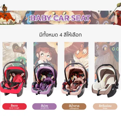 Baby Car Seat คาร์ซีท คาร์ซีทสำหรับเด็กแรกเกิด -15เดือน คาร์ซีทเด็ก รถเข็นคาร์ซีท รถเข็นเด็กเล็ก ปลอดภัย รับน้ำหนักถึง 13 กิโลกรัม (ผ่านมาตรฐานการรับรองยุโรปECE)