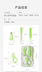 HANA Nail Clippers Baby Safe Nail Clipper With Nail Clippers With Manicure Fingernail Tools
